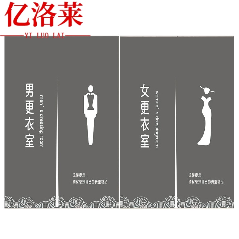 亿洛莱 门帘 90*140cm 对高清大图