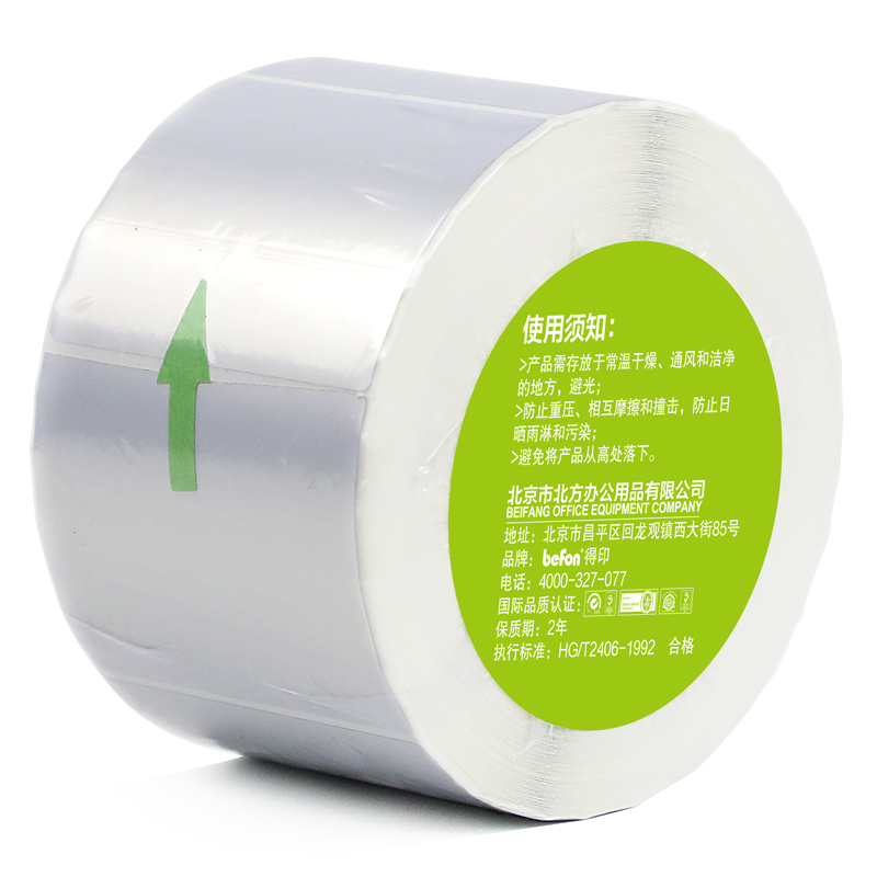 得印 哑银PET标签纸 60mm*40mm*1000枚单排 圆角