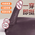 久爱男女同用内裤穿戴裤跳弹振动器拉拉玩具假阴茎阳具软肉可插入