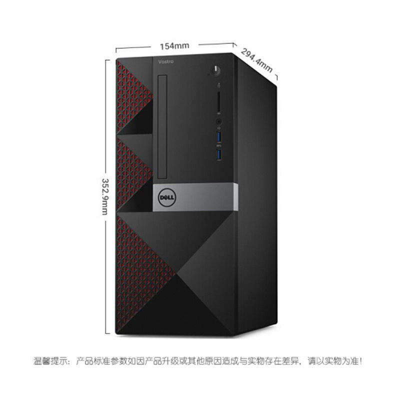 戴尔(DELL)成就3668-R19N7商用台式电脑 21.5英寸屏(I7-7700 8G 1T 刻录 WiFi 蓝牙)