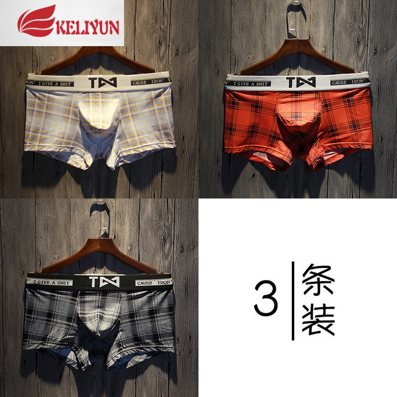 可莉允3条男士内裤男平角裤冰丝透气条纹印花简约青年学生个性四角短裤内裤