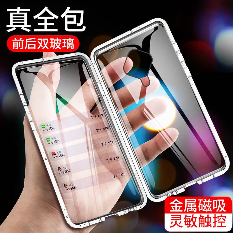 vivos5手机壳万磁王双面玻璃金属保护套vivos5全包防摔个性男女款