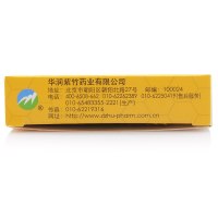 紫竹 蜂胶口腔膜 30片 清热 用于复性口疮