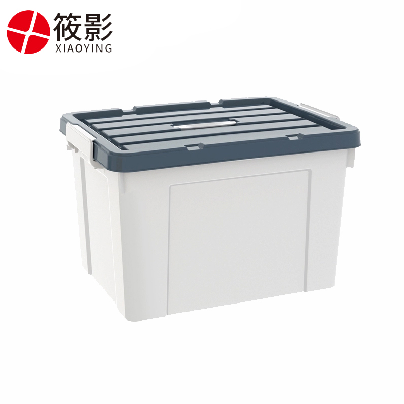 筱影 白色整理箱51*38.4*32.5cm XY-BH209 个高清大图