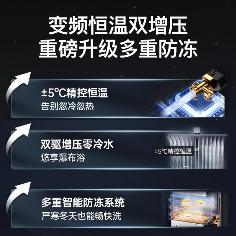 奥克斯AUX燃气热水器家用天然气煤气液化气12升13升强排式恒温零冷水_银灰16升智能恒温上门装_天然气