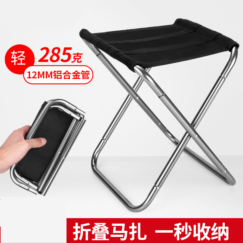 折叠小凳子板凳便携式户外马扎超轻地铁火车钓鱼椅子排队无座神器视频