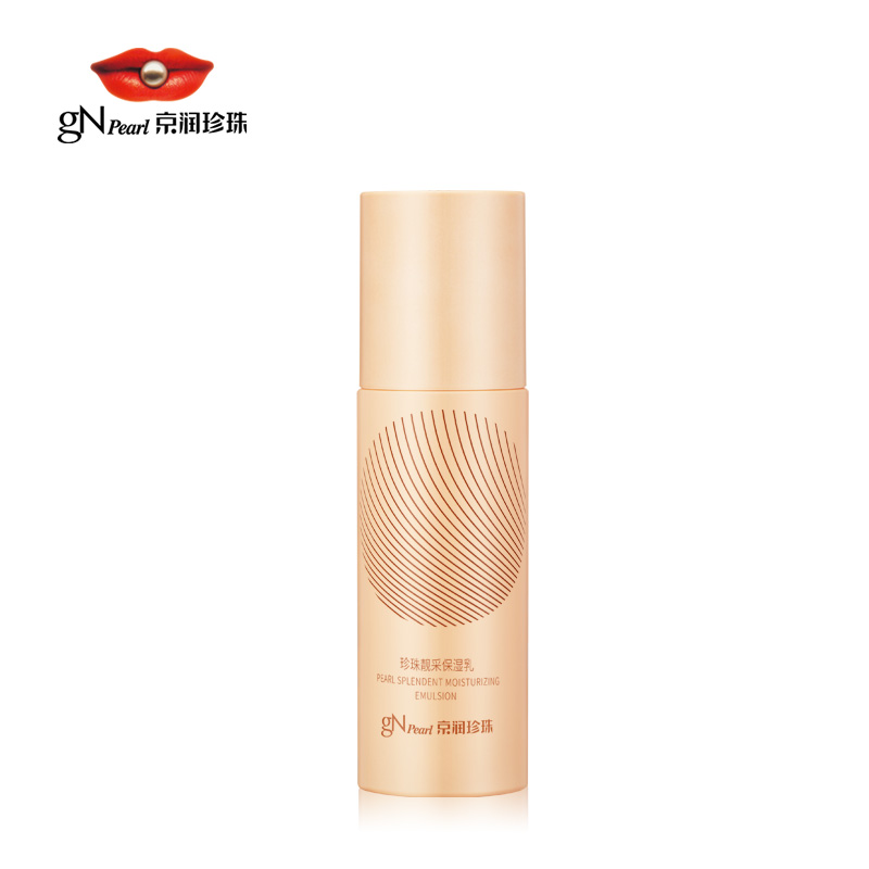 京润珍珠 靓采 保湿 精品套 盒 3件套 补水 控油 女士 套装 去黄 提亮 高保湿 补水 长久 锁水 买就送礼高清大图