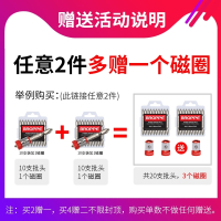 电动螺丝刀批头十字风批头起子头磁性手电钻强磁圈套装 升级组合（3支装）加1个磁圈