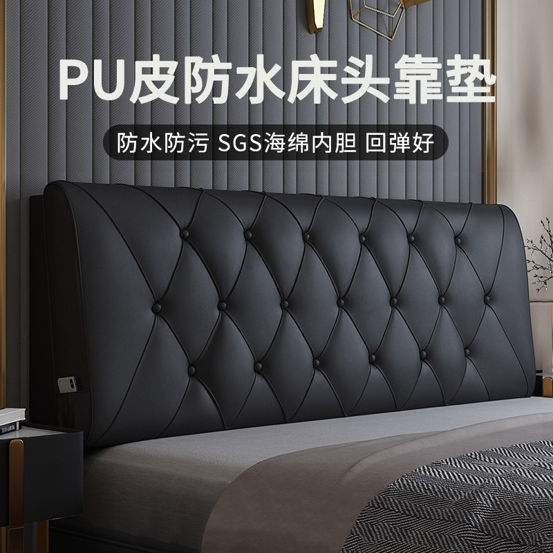 添福运 防水科技布床头靠垫榻榻米贴墙软包双人大靠背免洗床头罩北欧自粘靠背床头软包双人榻榻米皮革靠垫实木床靠垫定制高清大图