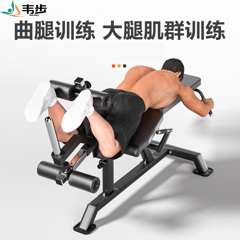 韦步H10俯卧屈腿训练器多功能健身椅家用腿部训练器腿屈伸训练器单机+30公斤杠铃片高清大图