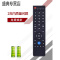 适用LETV乐视电视遥控器 L40313 L434FCNN L554UCNN UCC1 L404FCNN