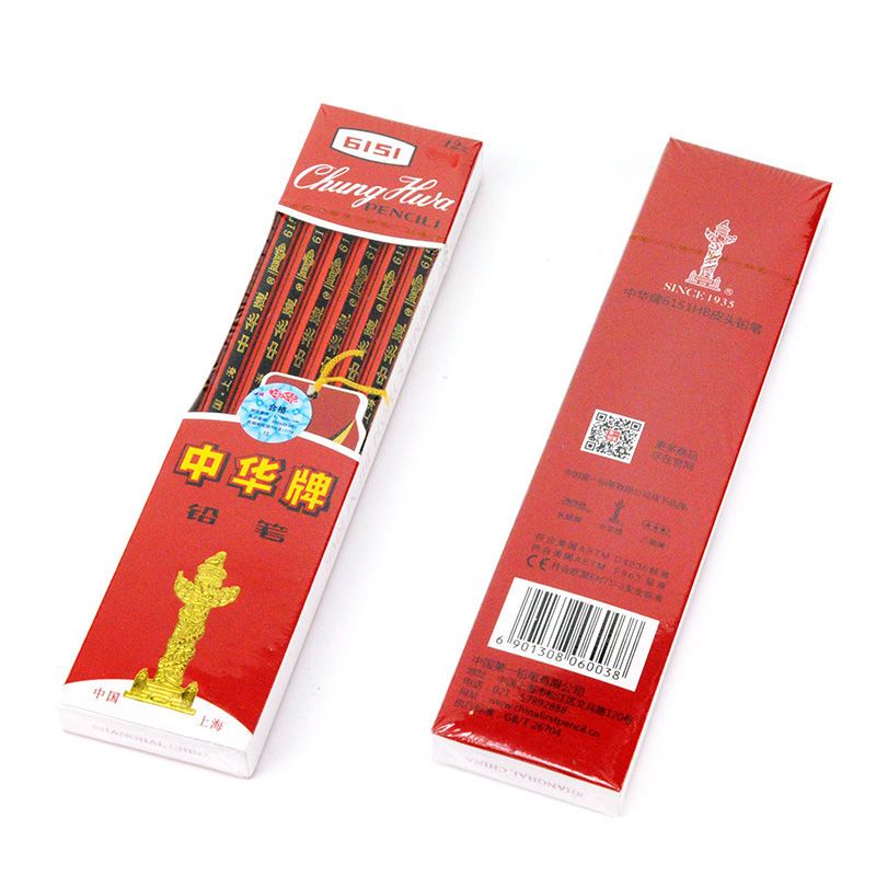 中华牌6151铅笔上海中华学生木制铅笔hb铅笔橡皮头铅笔儿童幼儿园