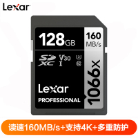 雷克沙(Lexar)128GB SD卡1066X高速U3 V30读160MB/s写120MB/s单反微单相机内存卡存储卡