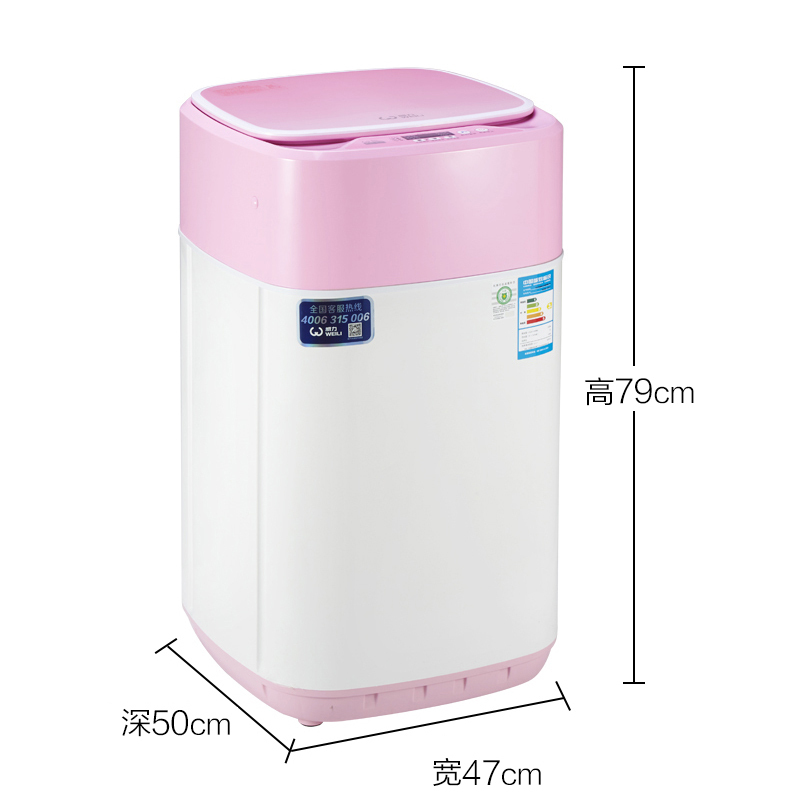 威力(WEILI)XQB40-1432YJ(粉色)4公斤全自动迷你洗衣机 抗菌波轮 智能模糊 母婴儿童家用 粉色