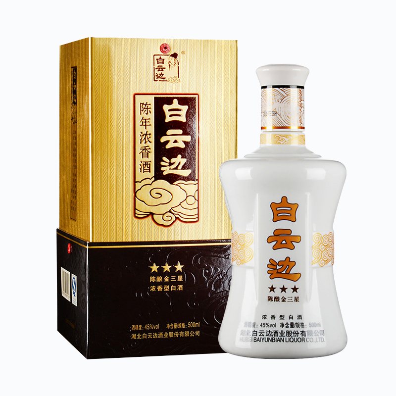 白云边 星级系列陈酿金三星45度500mL*6瓶/ 整箱装浓香型白酒