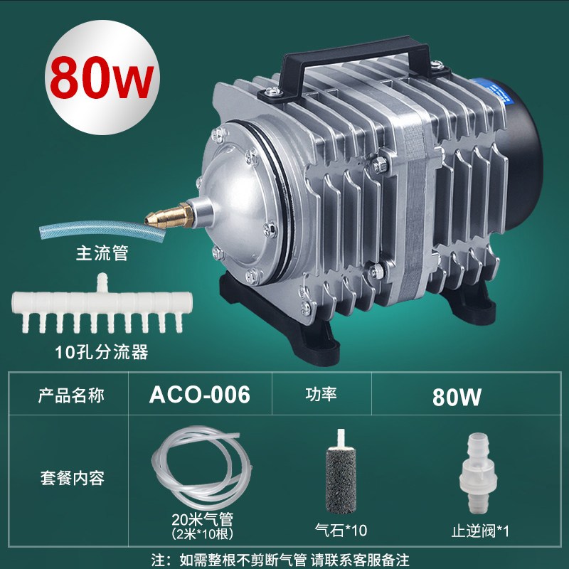 小型增氧泵卖鱼增氧机海鲜鱼池充氧泵大功率打氧机鱼缸氧气泵养鱼