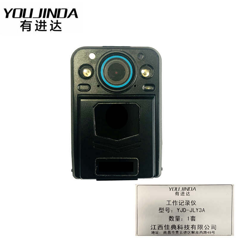 有进达工作记录仪YJD-JLY3A套高清大图