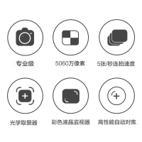 佳能(Canon) EOS 5DS(24-105mm F4 II) 数码单反相机 单镜头套装 约5060万像素