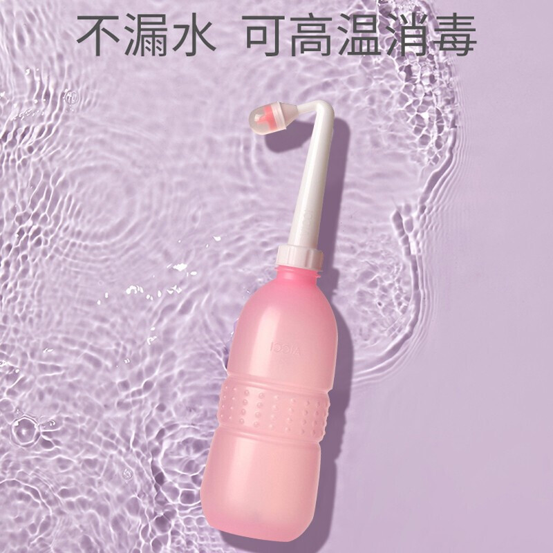 优勤私处清洗器妇洗器肛门外阴产妇孕妇月子洗屁屁神器会阴冲洗器 500ml粉瓶（单弯头+直头）