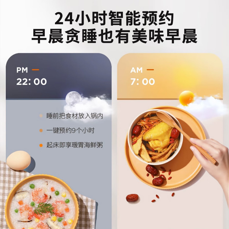 九阳(Joyoung)电压力锅压力煲智能电高压锅 一锅双胆大屏一键操作大容量压力锅 jyy-50c3(d) 5高清大图