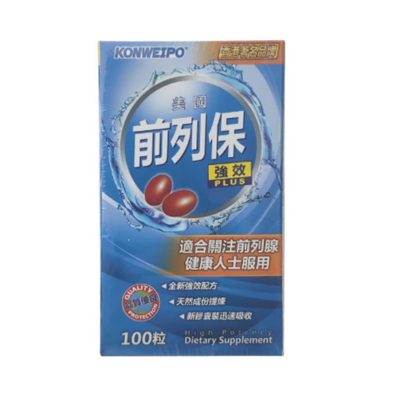 香港直邮 膳食营养补充剂 KONWEIPO康维宝美国强效前列保100粒