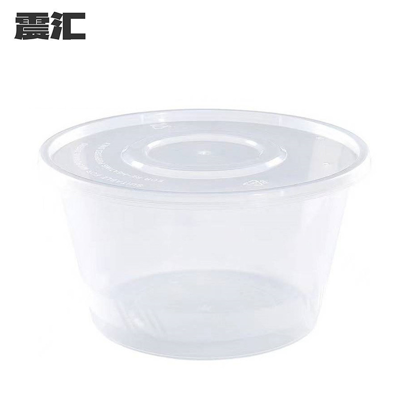 一次性餐盒 打包盒1250ml 200套/箱