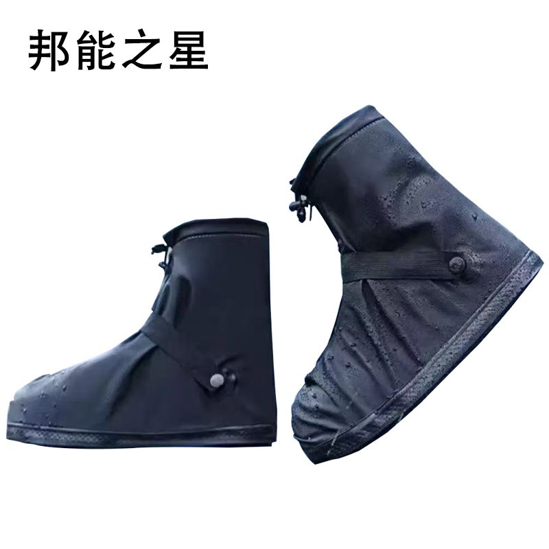 邦能之星雨鞋套底筒防水加厚耐磨防滑男款防雨便携鞋套下雨水鞋脚套女雨靴N58177