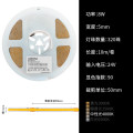 低压灯带COB软灯条24V线性灯 1米【8WCOB灯带】暖白光4000K 宽