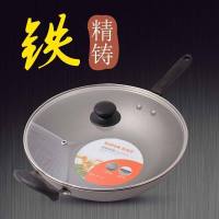 苏泊尔(SUPOR) FC32P2 炒锅 级精铁锅 炒菜锅 燃气灶电磁炉适合用锅具直径32CM