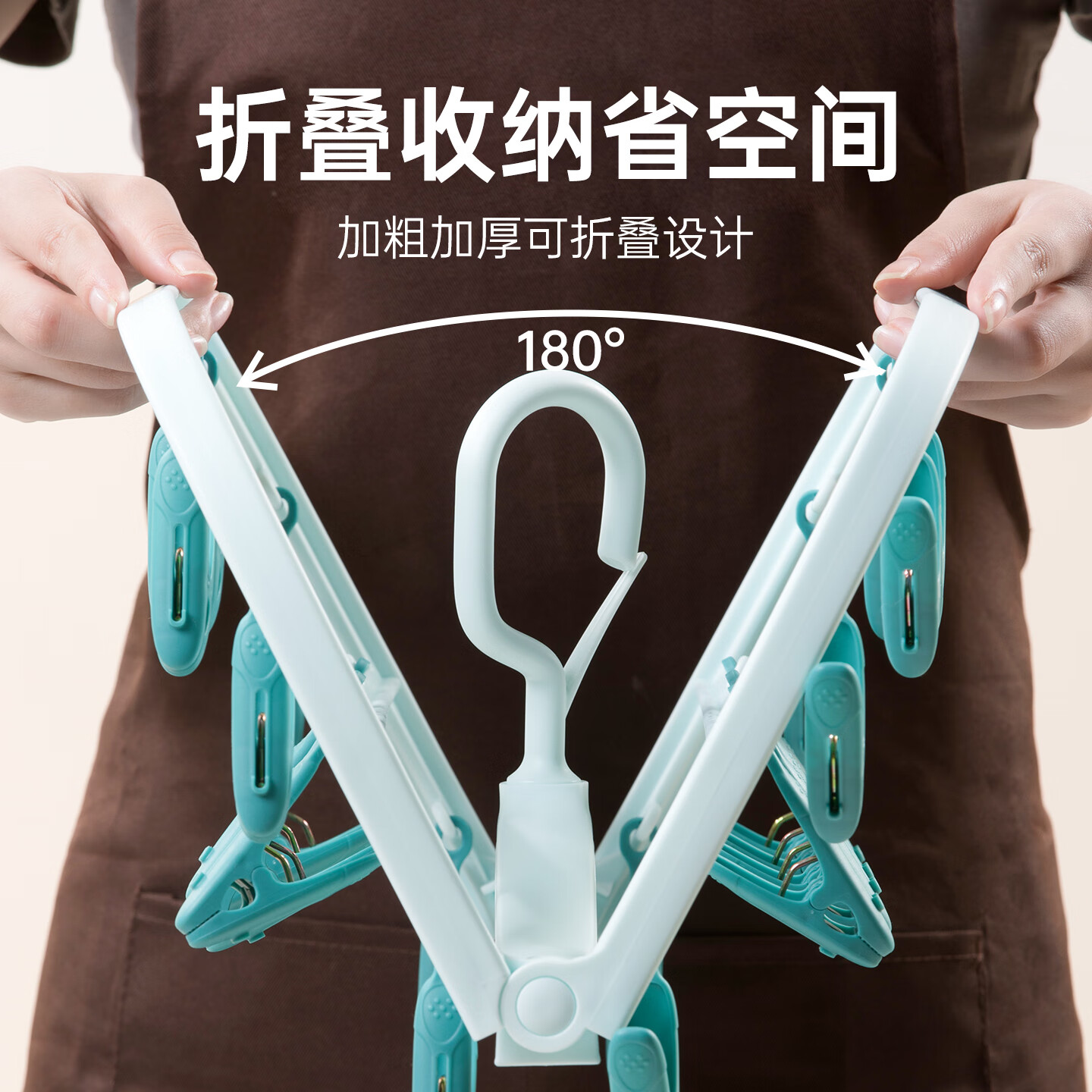 茶花 衣架可折叠晾衣架 成人儿童多功能衣架内衣袜子夹子大号 蓝色C07010绿高清大图