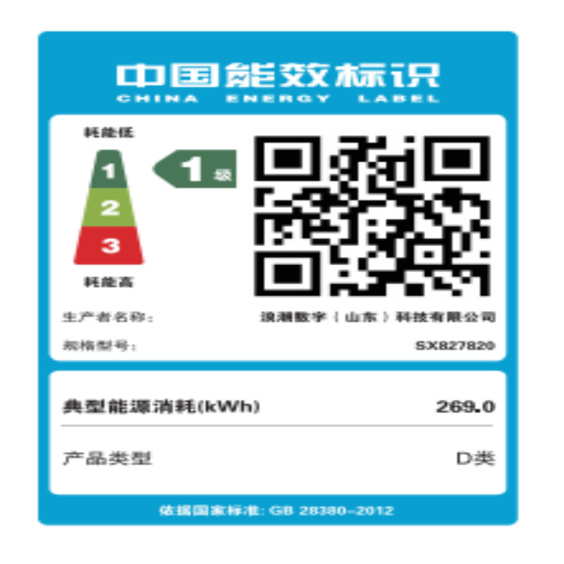 inspur 浪潮 兆芯ZX-E KX-U6780A 2G独显 8核 /8G 内存/512G 固态硬盘 台式电脑+23.8英寸