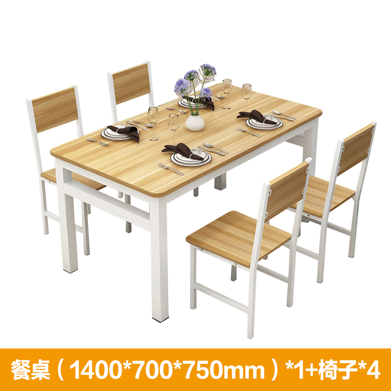 晋瑞达 实木圆形餐桌大容量耐刮耐磨北欧简约设计稳固耐用餐桌高清大图