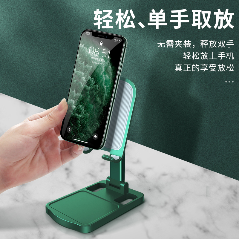 好意诗手机支架桌面懒人直播拍摄专用平板iPad床头万能通用支撑架家用pad架子升降适用华为床上可调节2021新款车载
