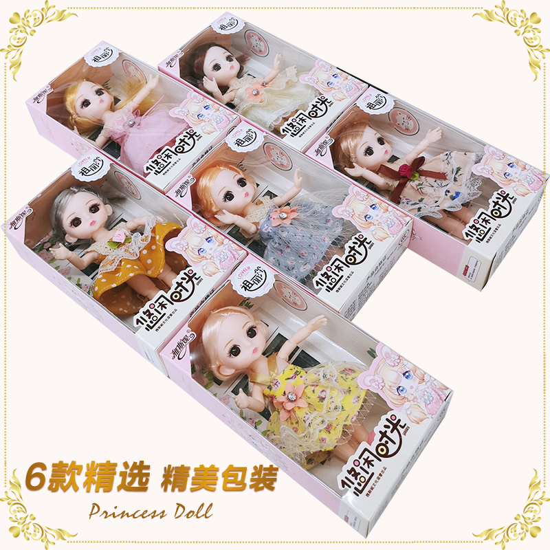 雅斯妮迷你娃娃玩具女孩软胶仿真胶皮娃时尚公主过家家叶罗丽黄色波点小裙高清大图