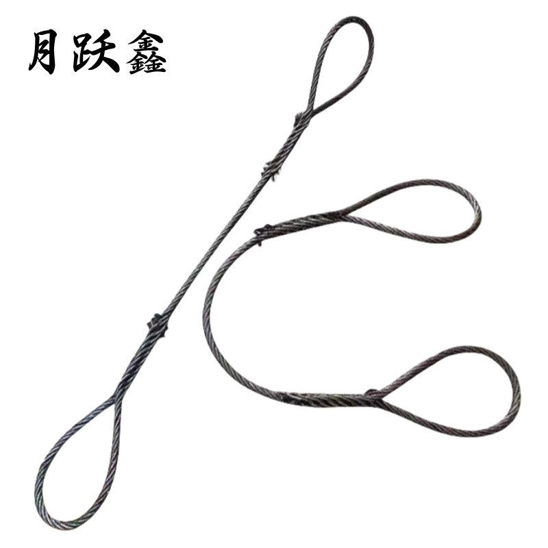 月跃鑫 油性插编钢丝绳 24mm*2米 根高清大图