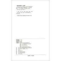 高考日语习字贴 附赠音频 对应高中日语 边听边写 高中日语入门五十音假名字帖 全国中等日语研究会主编 华东理工大学出版社