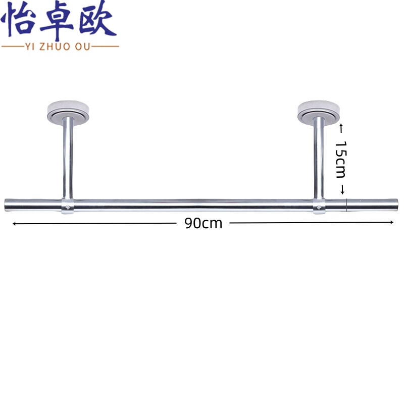 怡卓欧 固定晾衣杆90*15根