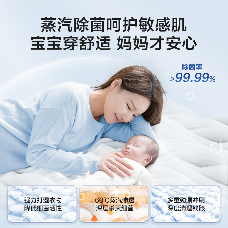 海尔(Haier)10公斤大容量 全自动滚筒洗衣机 洗干一体 洗烘一体机 蒸汽除菌除螨 XQG100-HBD14126L高清大图