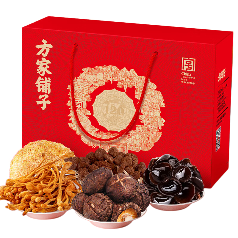 方家铺子 山奇珍馐菌菇干货节日礼盒734g/礼盒装 节日团购送礼礼品 干货满满心意满满