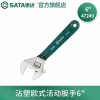 SATA/世达 47249沾塑欧式活动扳手 6" 1把