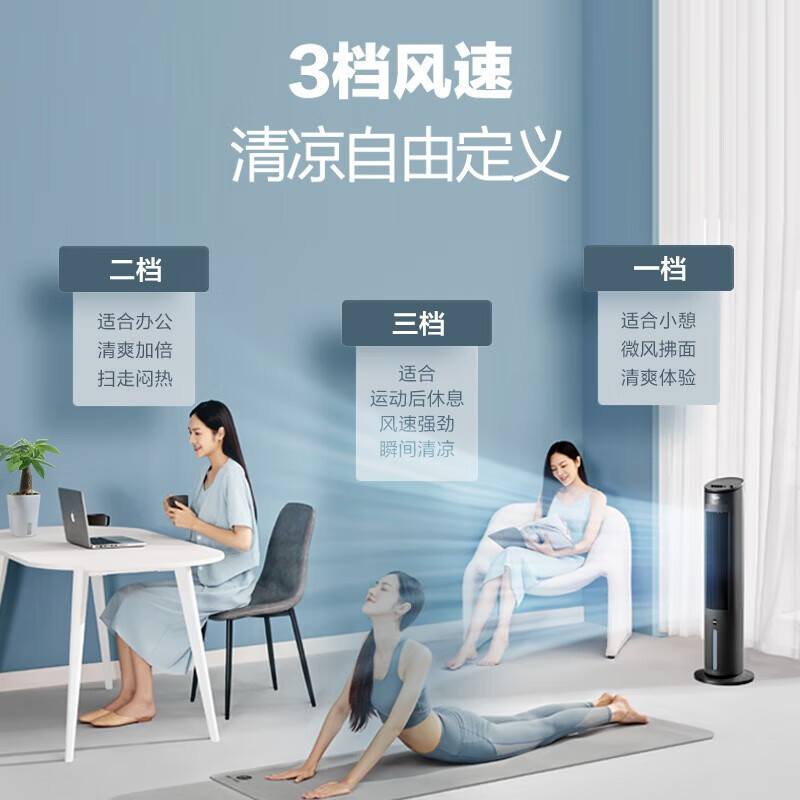 美的(Midea)电风扇家用空调扇AAF10MB净化加湿冷风扇水冷降温无叶塔扇节能落地扇轻音冷风机制冷小空调高清大图