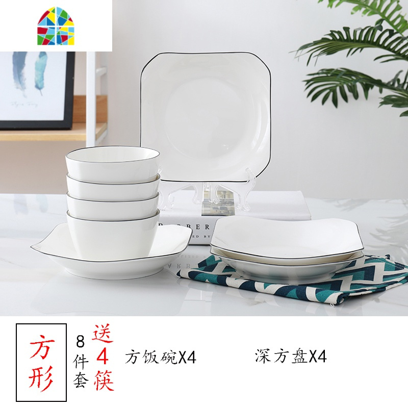 碗碟套装家用4人网红碗盘ins餐具简约陶瓷创意碗具北欧风方碗方盘 FENGHOU 12件B款圆形手绘送4筷