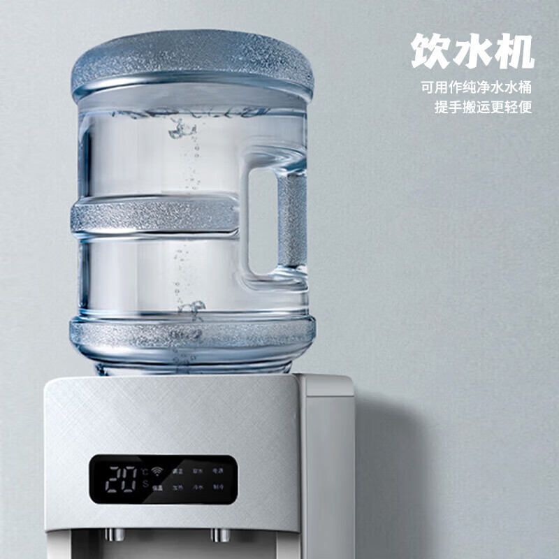 美厨饮水桶7.5L塑料饮水机手提桶纯净水矿泉水桶MCX1900高清大图