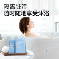 海氏海诺 10只独立装一次性泡澡袋外出旅行酒店泡澡卫生间浴缸隔污塑料膜保护罩
