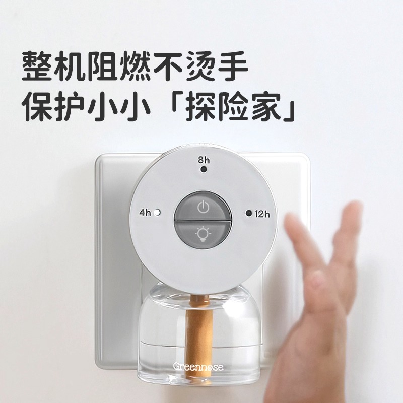 绿鼻子儿童电蚊香液无味孕婴幼儿专用智能驱蚊器插电式宝宝防蚊液高清大图