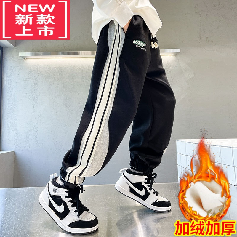 可莉允2022新款儿童装男童加绒裤子秋冬款冬装加厚运动保暖中大童卫裤潮保暖裤