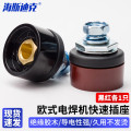 海斯迪克 欧式电焊机快速接头配件 HKsq-725 插座【黑红各1只】 DKJ10-25