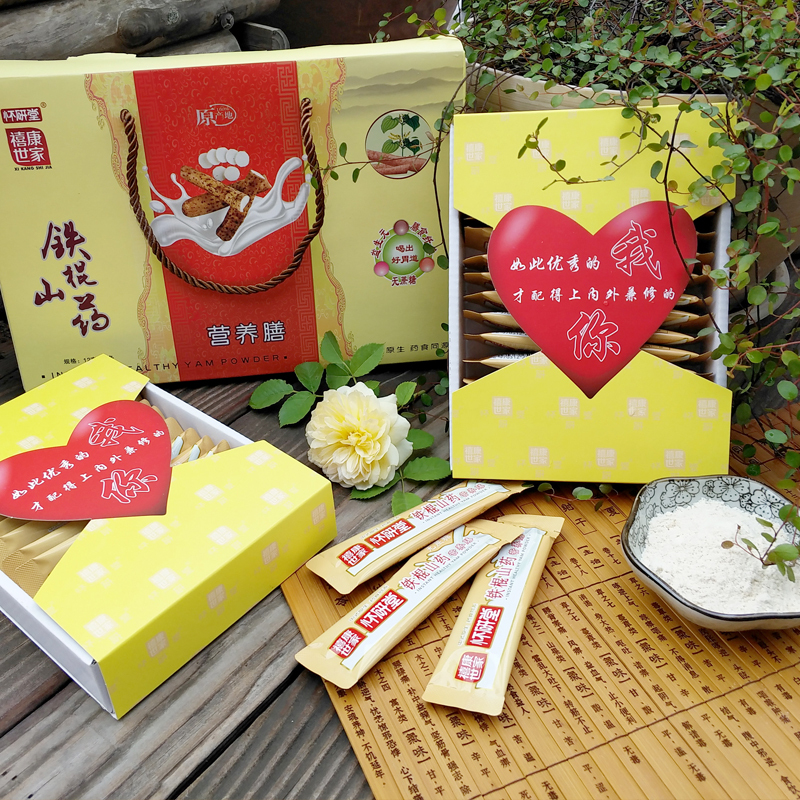 怀研堂铁棍山药粉12g*30袋营养早餐代餐粉冲饮谷物
