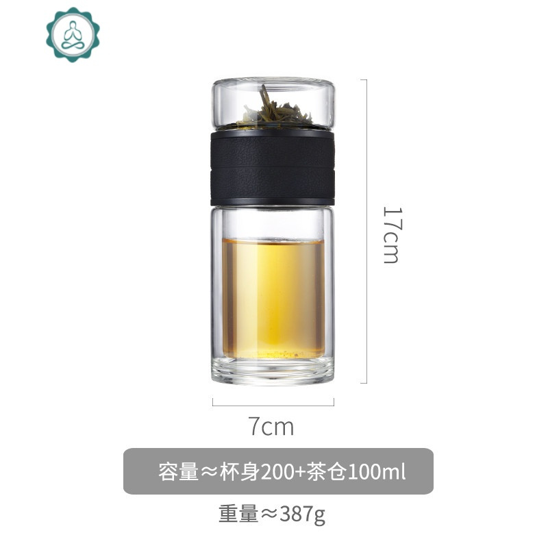 茶水分离双层透明玻璃泡茶杯女便携杯子过滤茶叶网红水杯男士 封后 皮纹黑-200ml