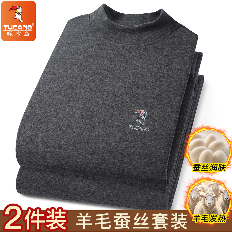 啄木鸟羊毛蚕丝中高领保暖内衣男加绒加厚德绒中老年爸爸秋衣秋裤高清大图